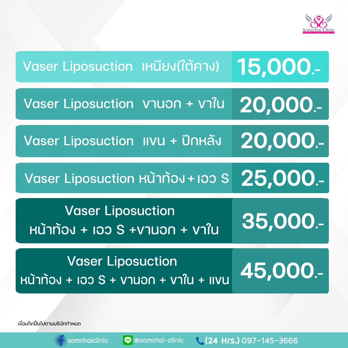 Vaser3-SomchaiClinic